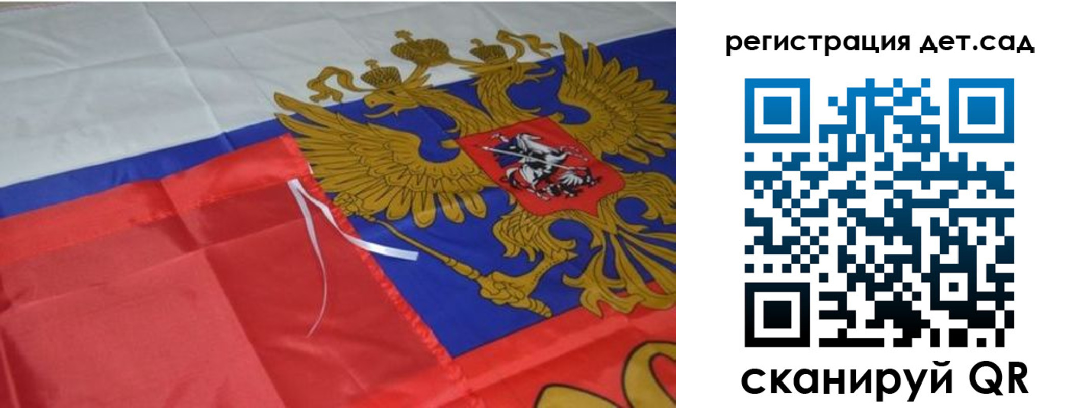прописка регистрация в Комсомольске-на-Амуре