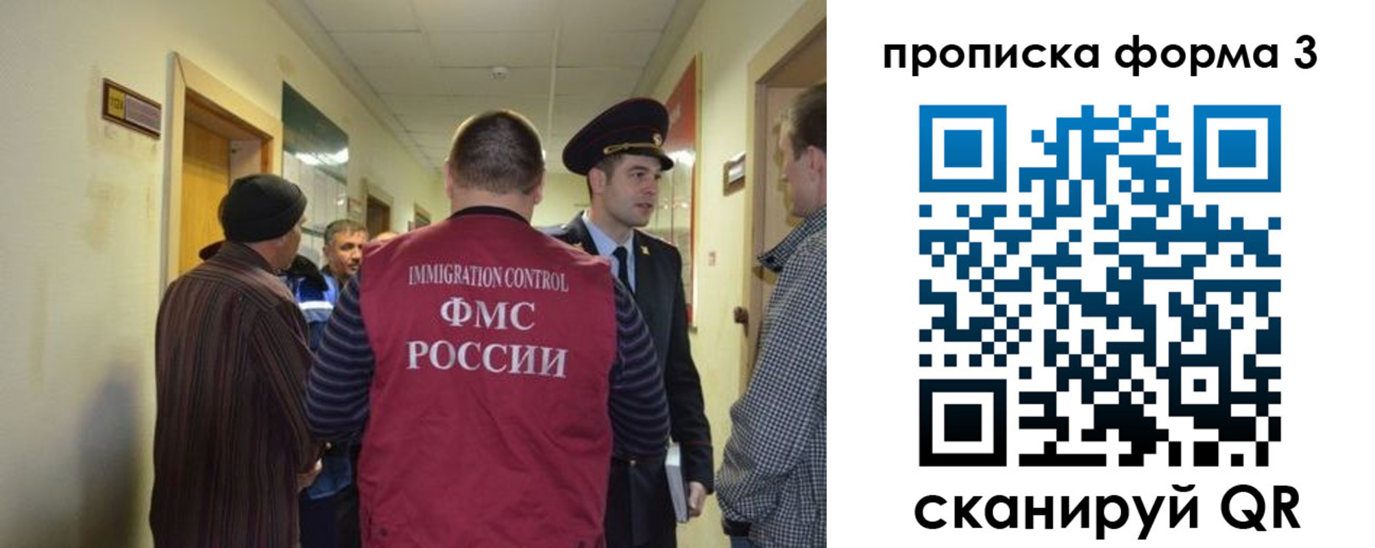 регистрация в Комсомольске-на-Амуре