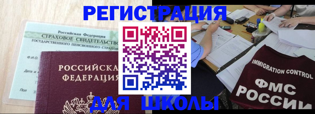 форма 3 в Комсомольске-на-Амуре